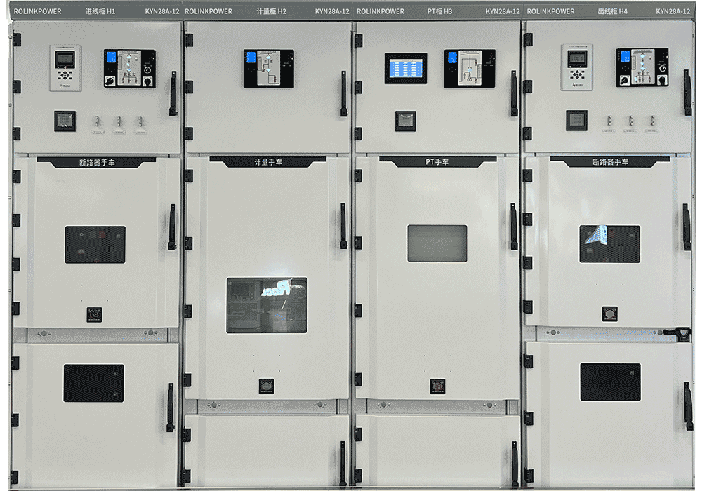 KYN28铠装移开式交流金属封闭开关设备