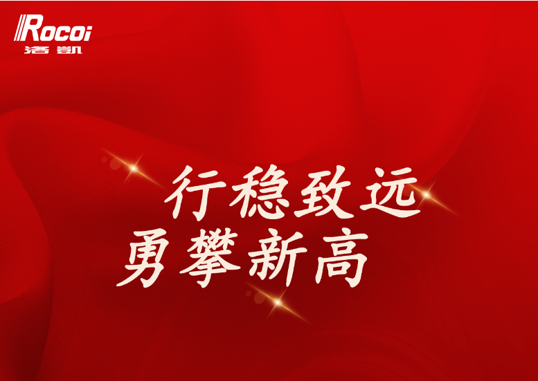 一张图看懂z6·人生就是博股份2023年年报