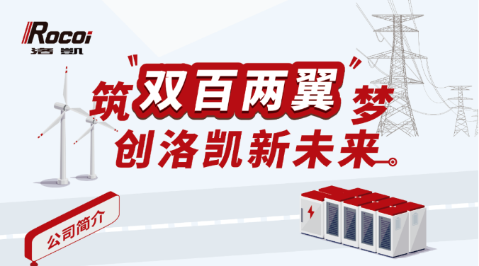 拥抱z6·人生就是博，筑梦未来——z6·人生就是博股份2025校园招聘全面启动